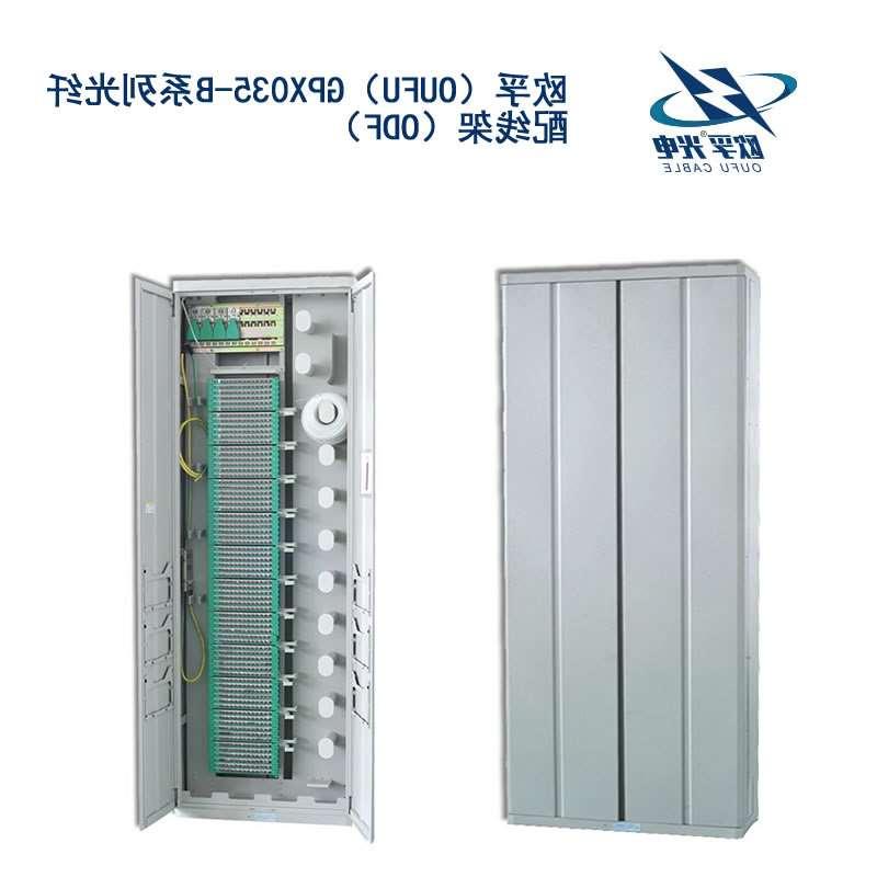 陇南市GPX035-B系列光纤配线架（ODF）