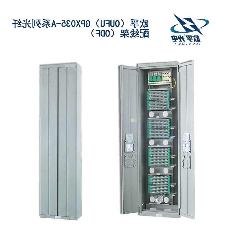 赤峰市GPX035-A系列光纤配线架（ODF）