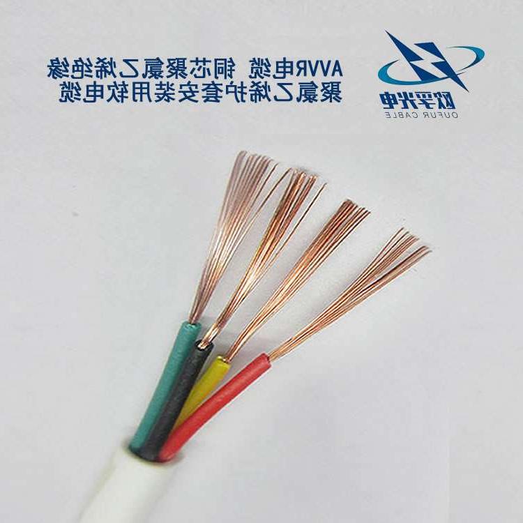 芜湖市AVR,BV,BVV,BVR等导线电缆之间都有区别