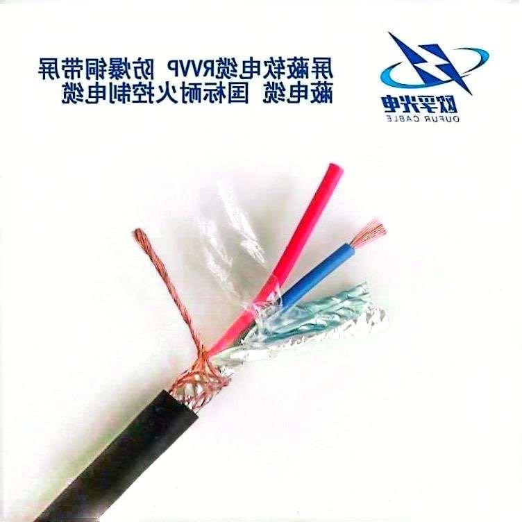 芜湖市RVVP 控制电缆
